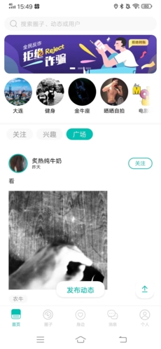 jicco最新破解版