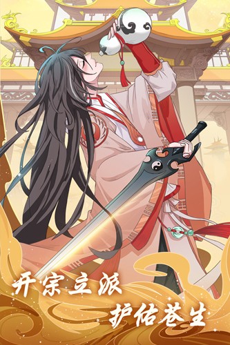 道途漫漫内置作弊菜单版