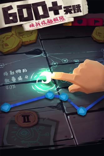 独奏骑士内购破解版