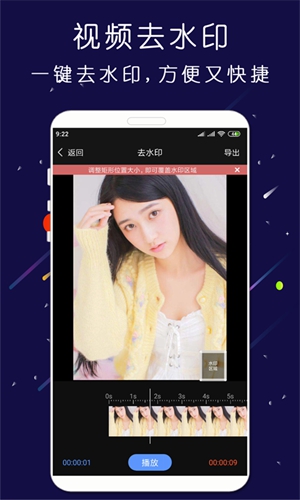 剪印最新破解版